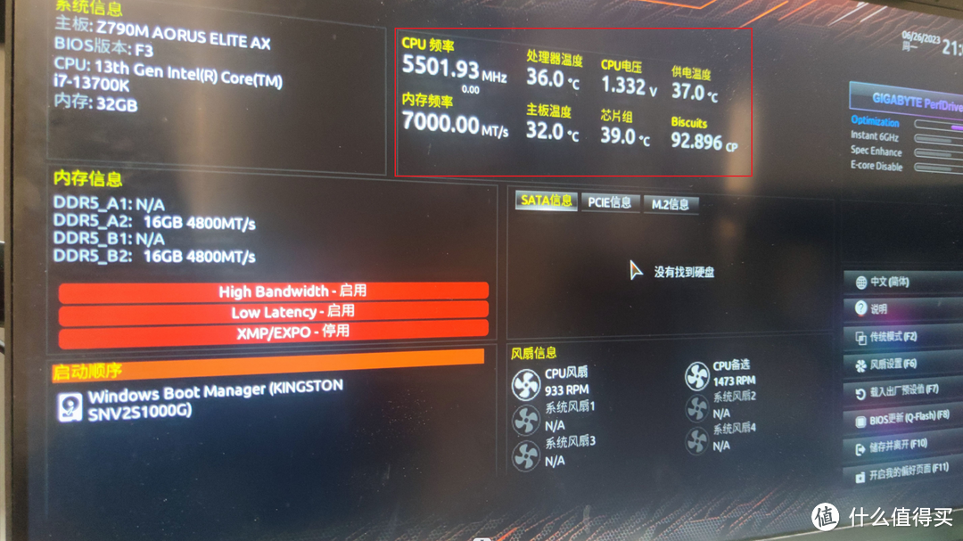 DDR5内存条性“价比之王”，实测告诉你海力士Mdie颗粒有多香