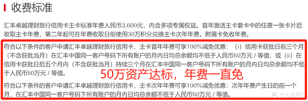 2:1攒航司里程!玩转港卡