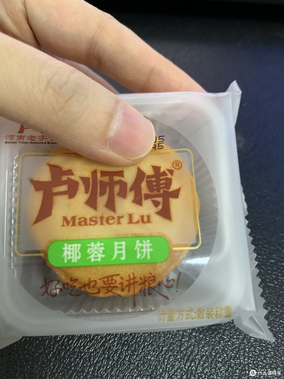 喜欢椰蓉的，会很喜欢这个月饼