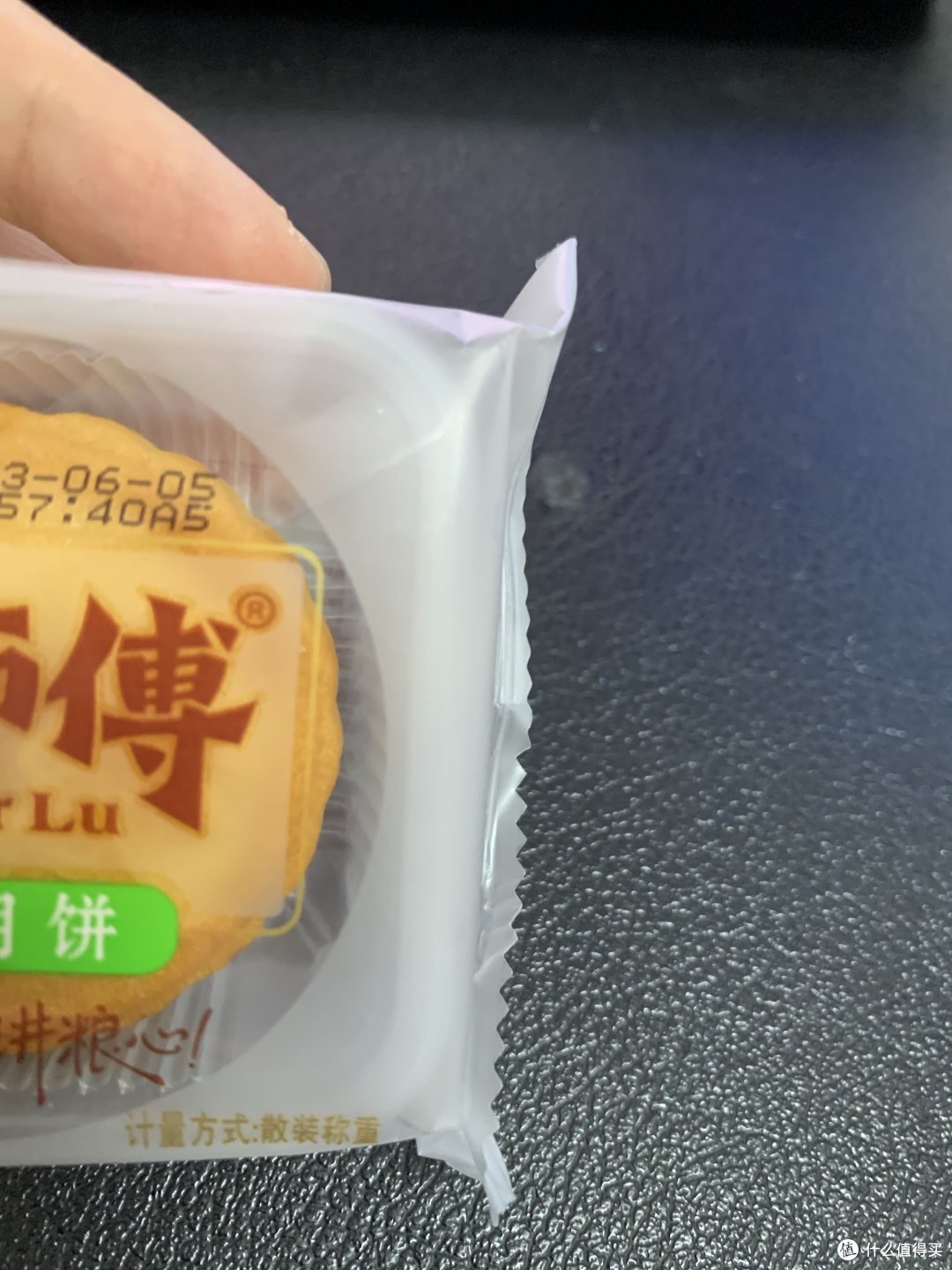 喜欢椰蓉的，会很喜欢这个月饼
