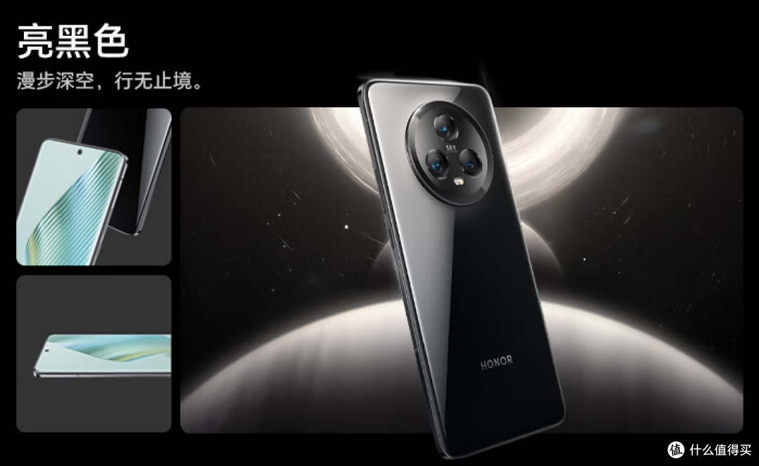 荣耀“不讲武德”,Magic5突降980元,Magic5Pro也跌了950元