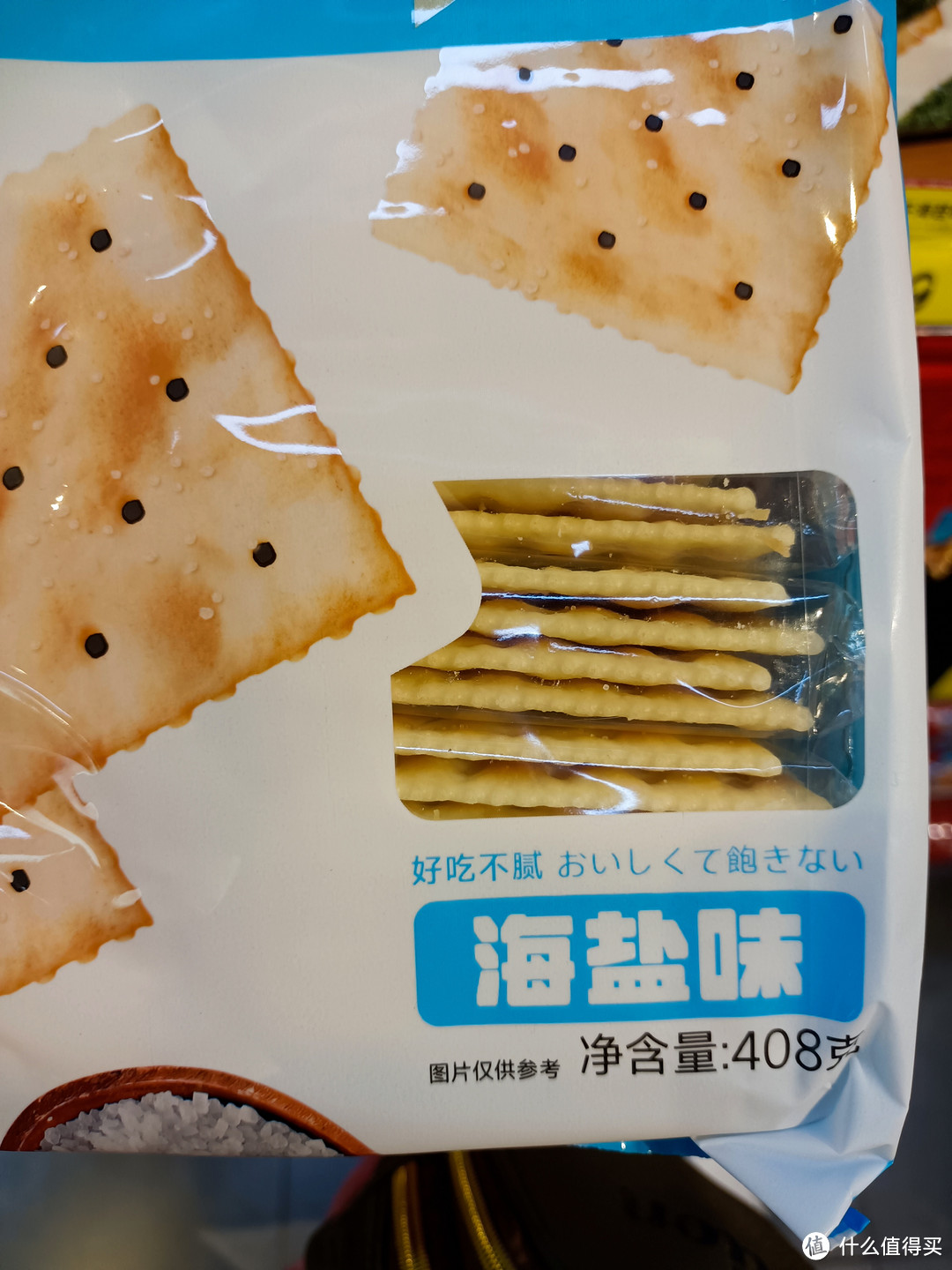 清爽健康的选择——探索苏打饼干代餐减脂期小零食 500四图