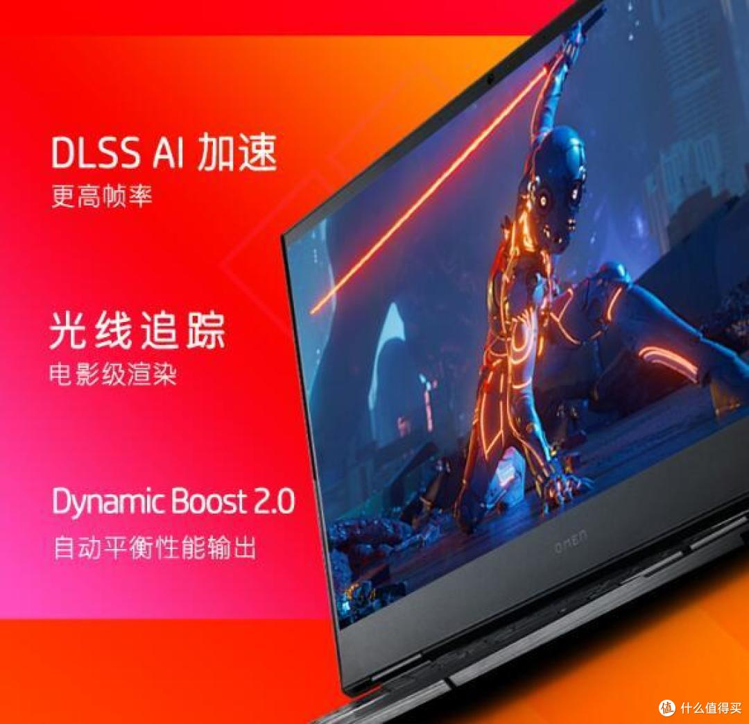 玩家专属的游戏本——惠普暗影精灵8Plus