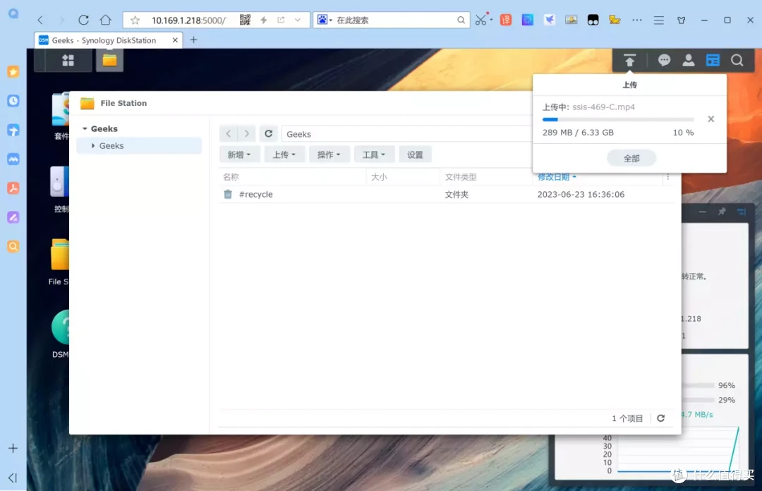 GMK极摩客G2黒群晖保姆级教程:一机多用,榨干最后一滴性能
