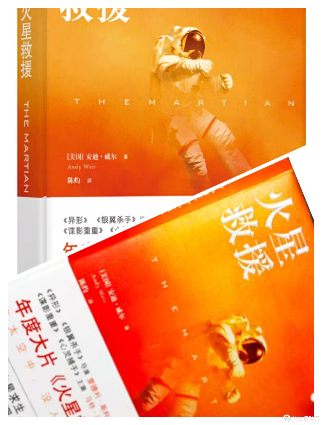科幻书籍都看过了吗,瞧瞧你看过了几本