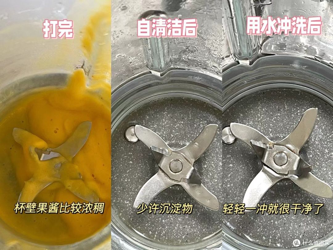 夏日「多巴胺」冰淇淋？西屋破壁机真的是我的心头好～