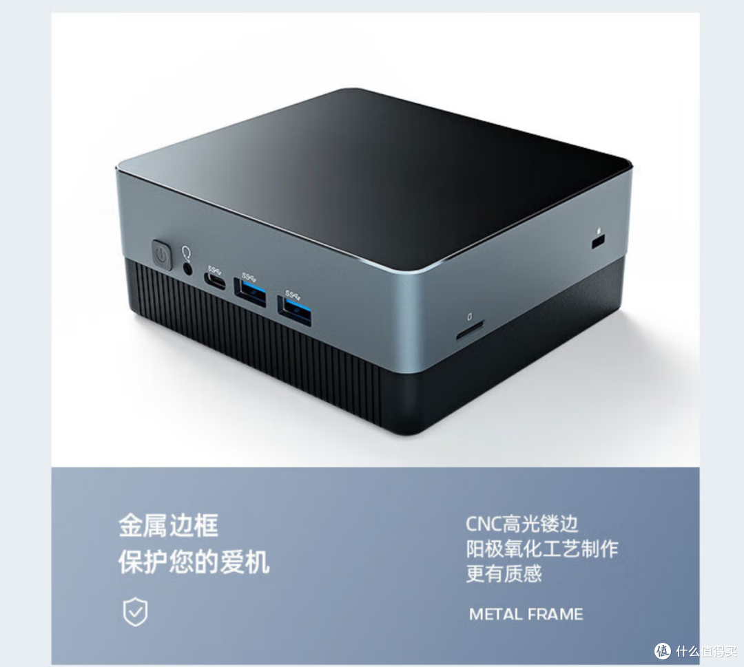 799元起的英特尔N100迷你主机!策画师AN100和AN200值得买吗?