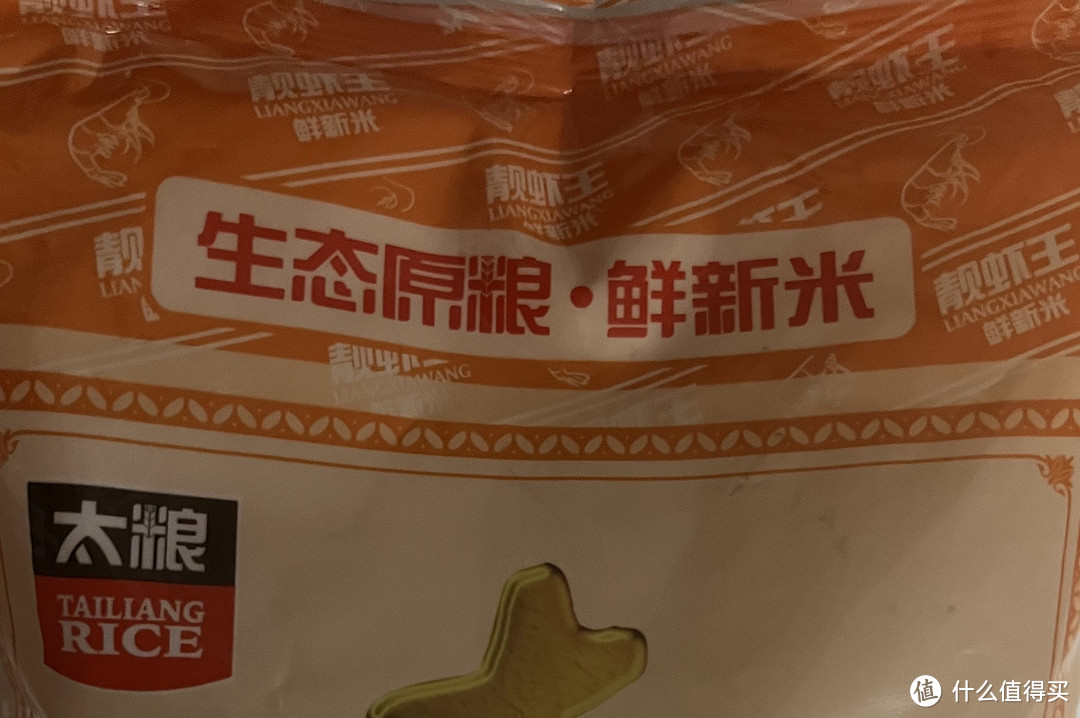 尝鲜五星品质的南方大米