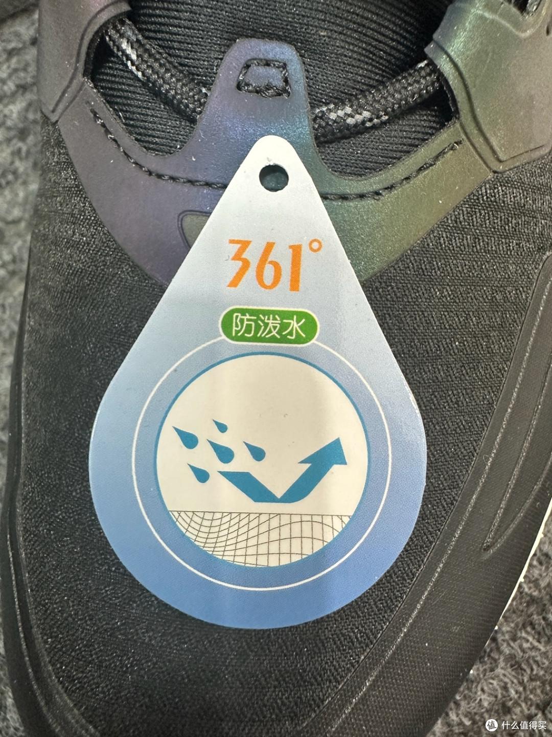 踩屎鞋平替!150块的361°运动鞋消费体验