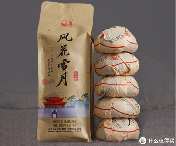 凤牌普洱甲級沱茶（熟）100g x5 凤牌普洱- 京东