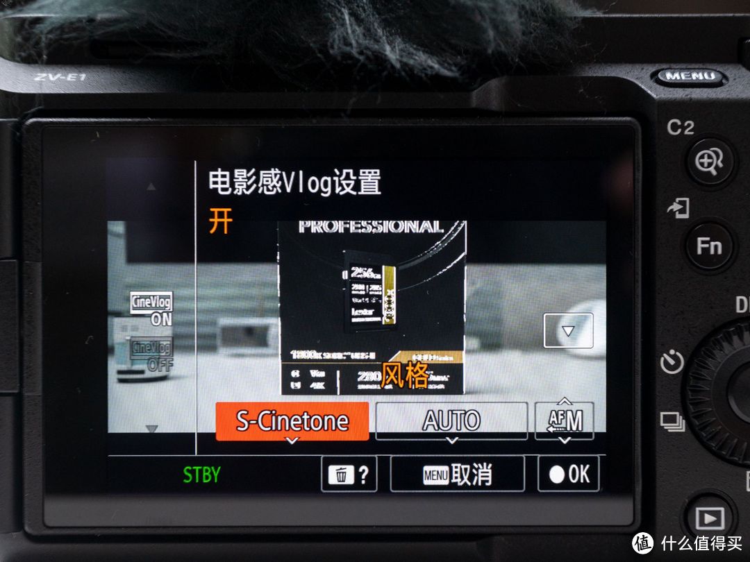 技术不够装备来凑，索尼ZV-E1真定位新手？轻便全画幅Vlog无反相机优势何在？Vlog初学者的入门心得分享