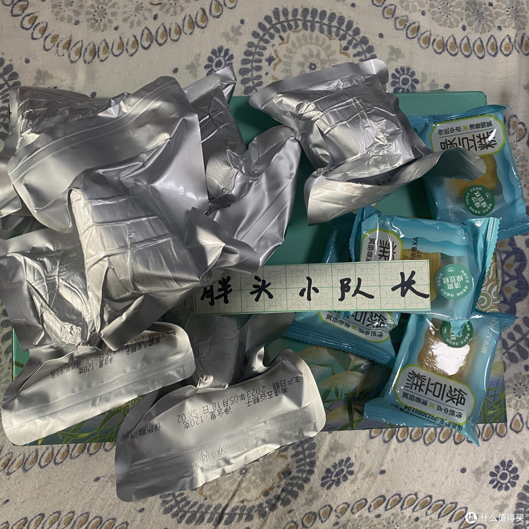 618购后晒,18.69元的米旗(Maky)招牌粽礼端午粽子礼盒装