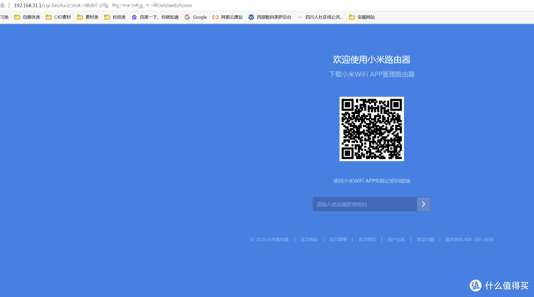域名+IPV6远程访问NAS最后一关:关闭路由器IPV6防火墙,跟IPV4公网彻底说拜拜!