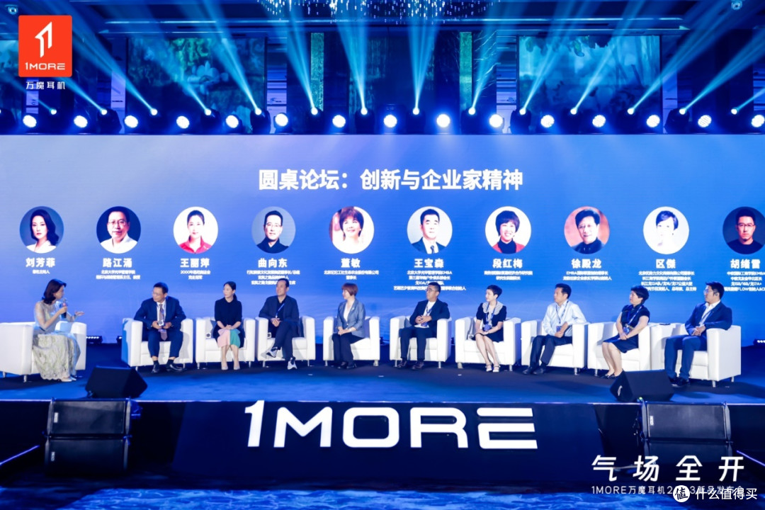 万魔发布全新运动系列耳机,用音质重新定义运动耳机