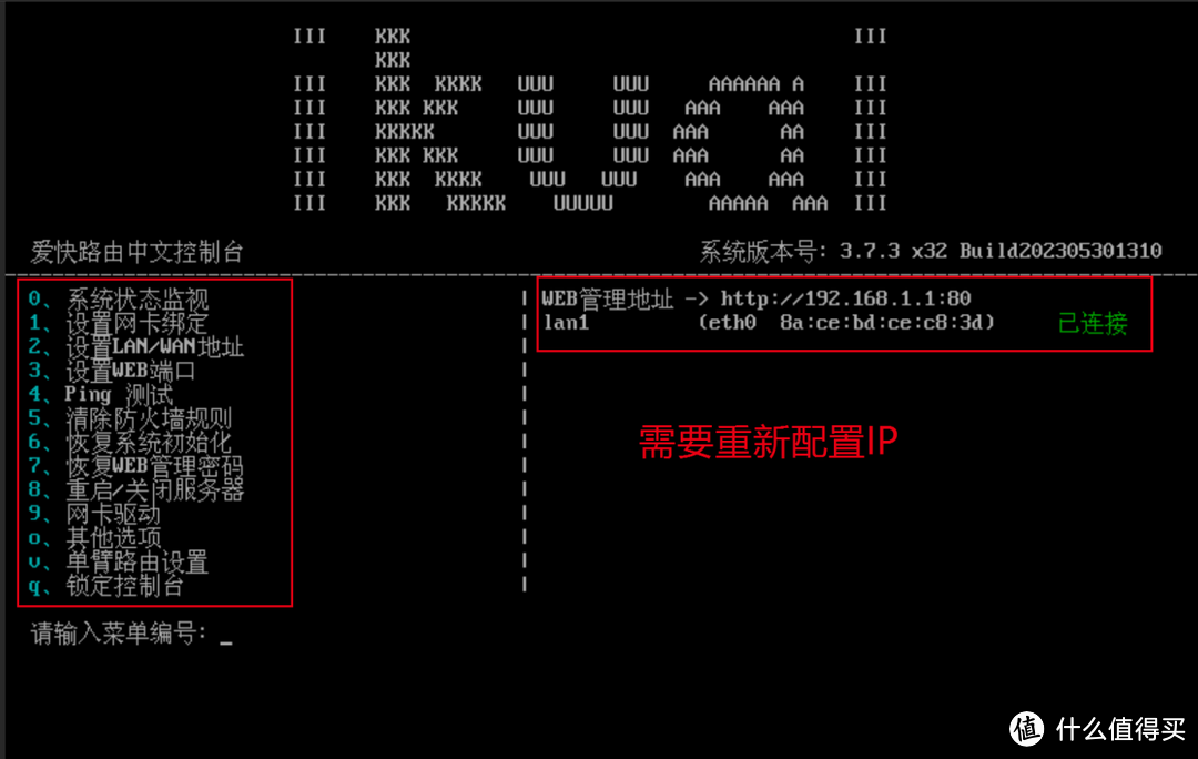 第一篇：GMK极摩客G2搭建PVE虚拟化平台，实现All In One基础部署