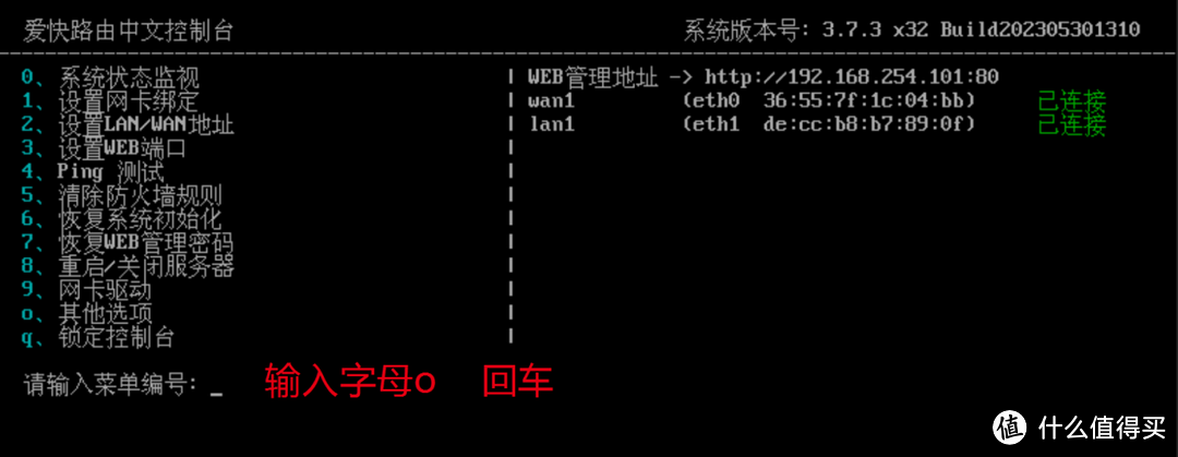 第一篇：GMK极摩客G2搭建PVE虚拟化平台，实现All In One基础部署