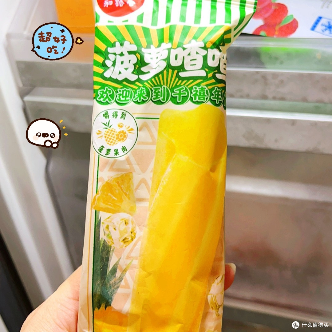 嘿,这里有一份夏日消暑(雪糕)指南,你要吗?