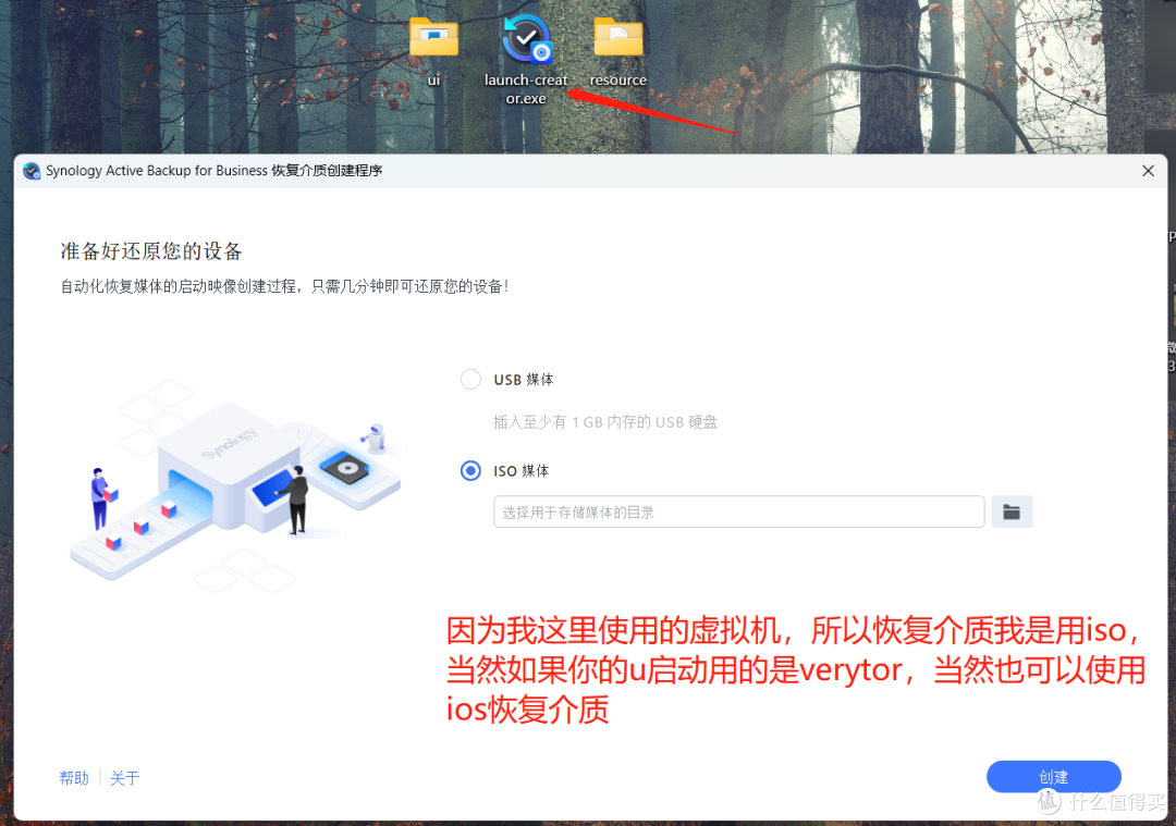 群晖Active backup for Businese全系统备份套件详细使用指南 | 增量备份| 多平台支持虚拟机