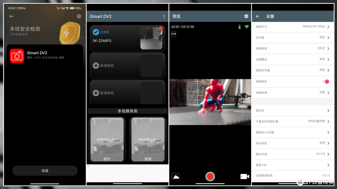 论拍照仪式感，还得看相机？松典DC201S数码相机评测
