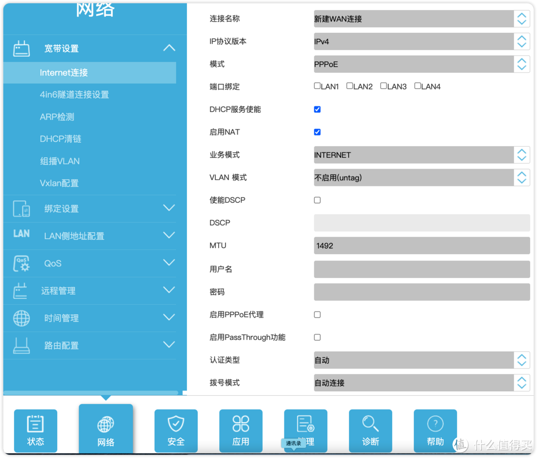 移动光猫改桥接，软路由多拨去广告，只为流畅看4K高清影院