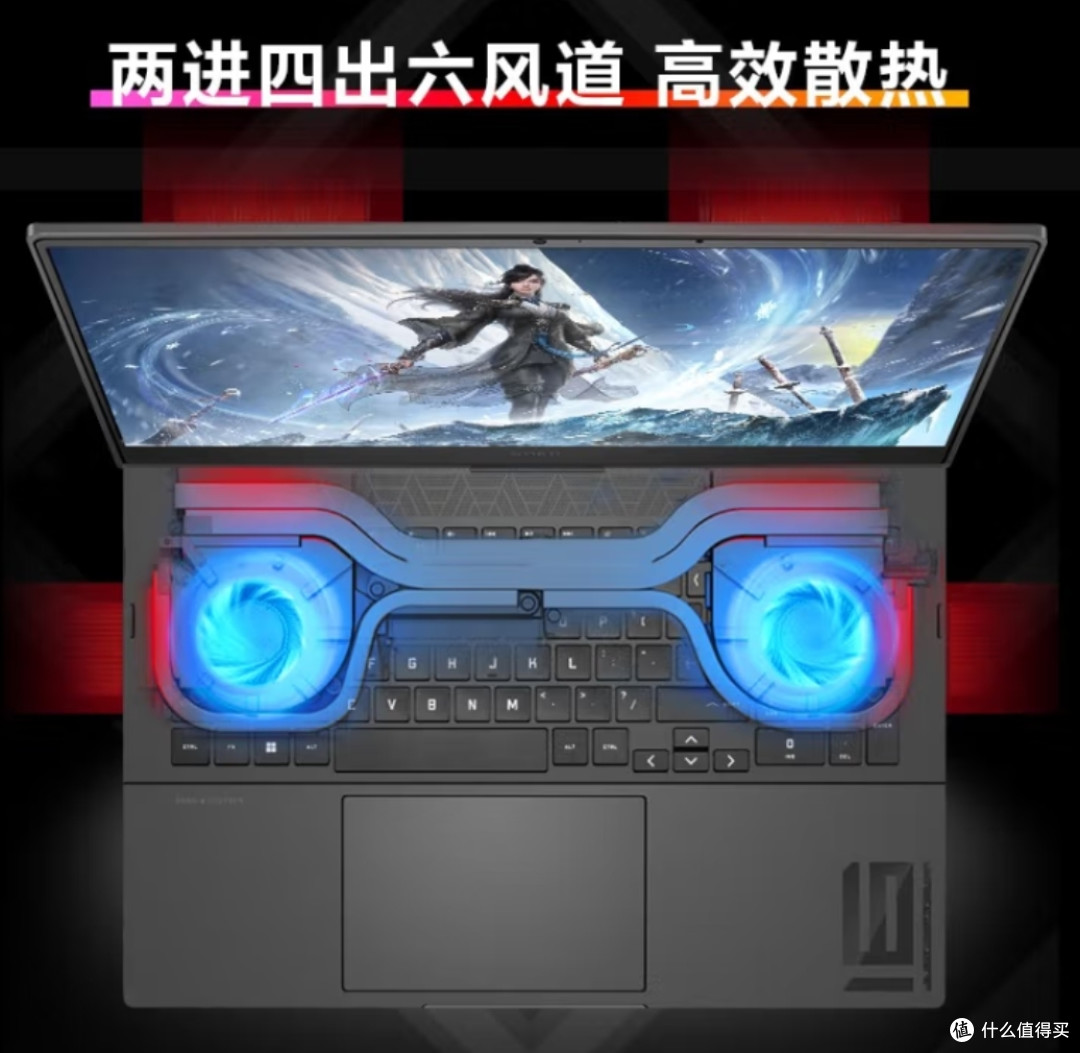 兼顾性能与舒适,选一台比较有性价比的游戏笔记本