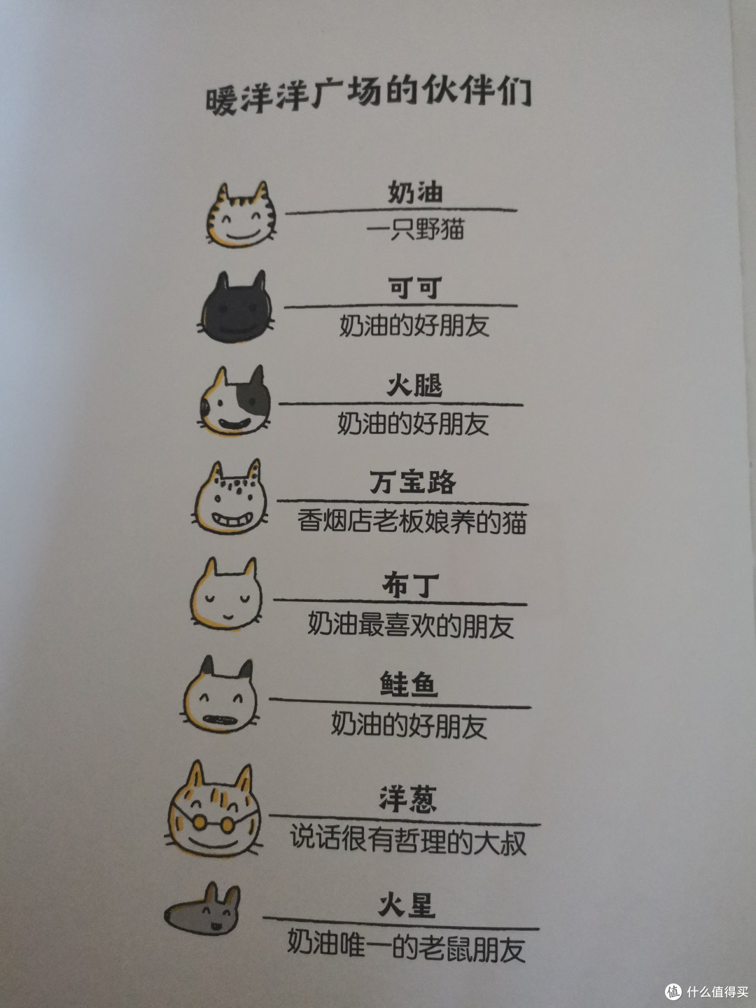 娃娃，你肯定也能行！！！