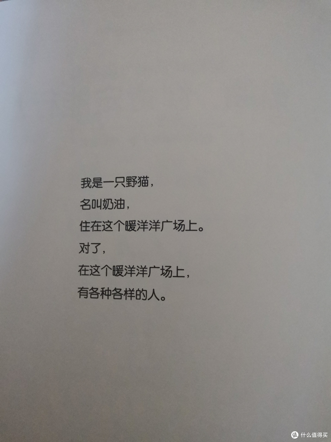 娃娃，你肯定也能行！！！