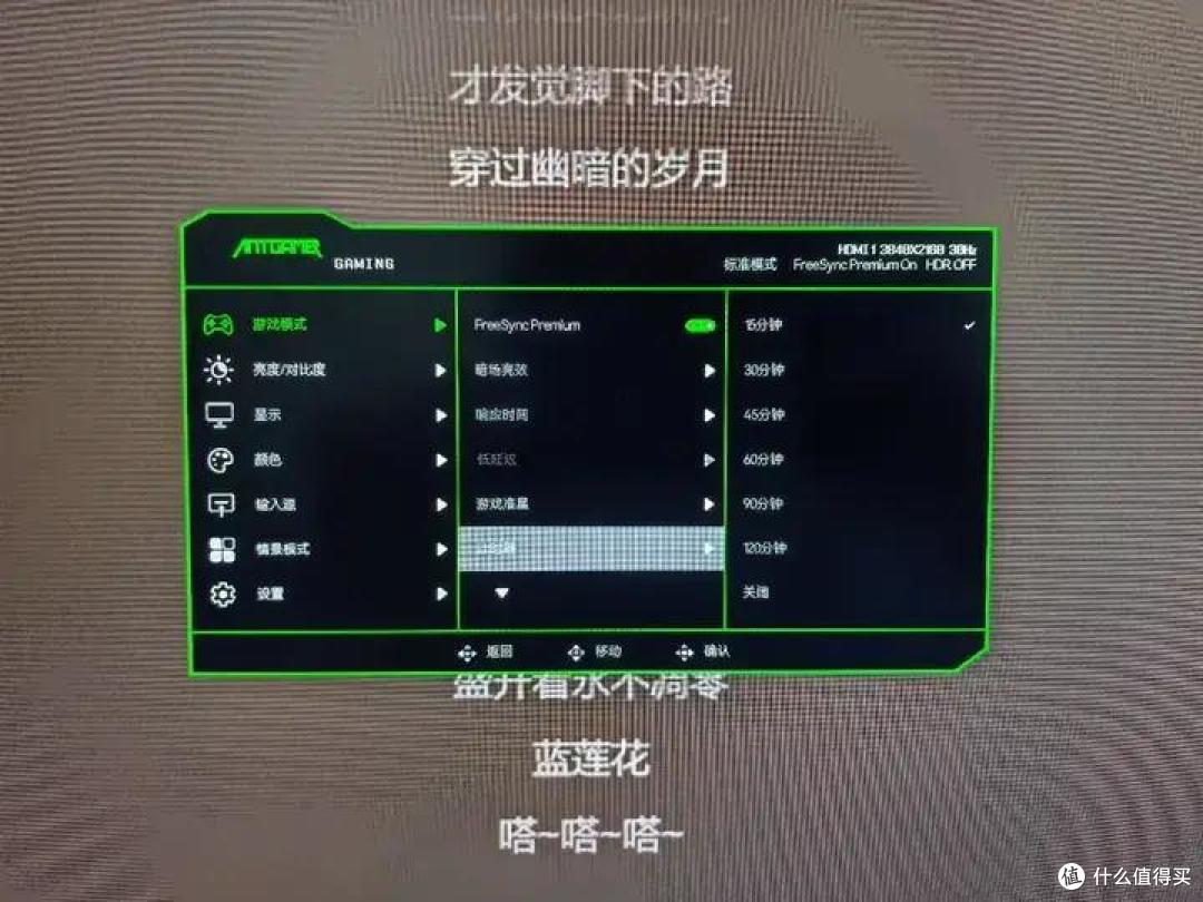 电竞爱好者需要什么样的游戏屏?蚂蚁电竞 N27U硬核且强悍