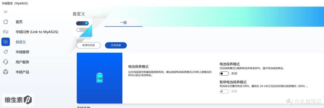 【维P测评】100图深度长文 - ROG 幻13 2023 R9-7940HS 4050 - 西装暴徒高能小钢炮 小巧身材 大有作为 