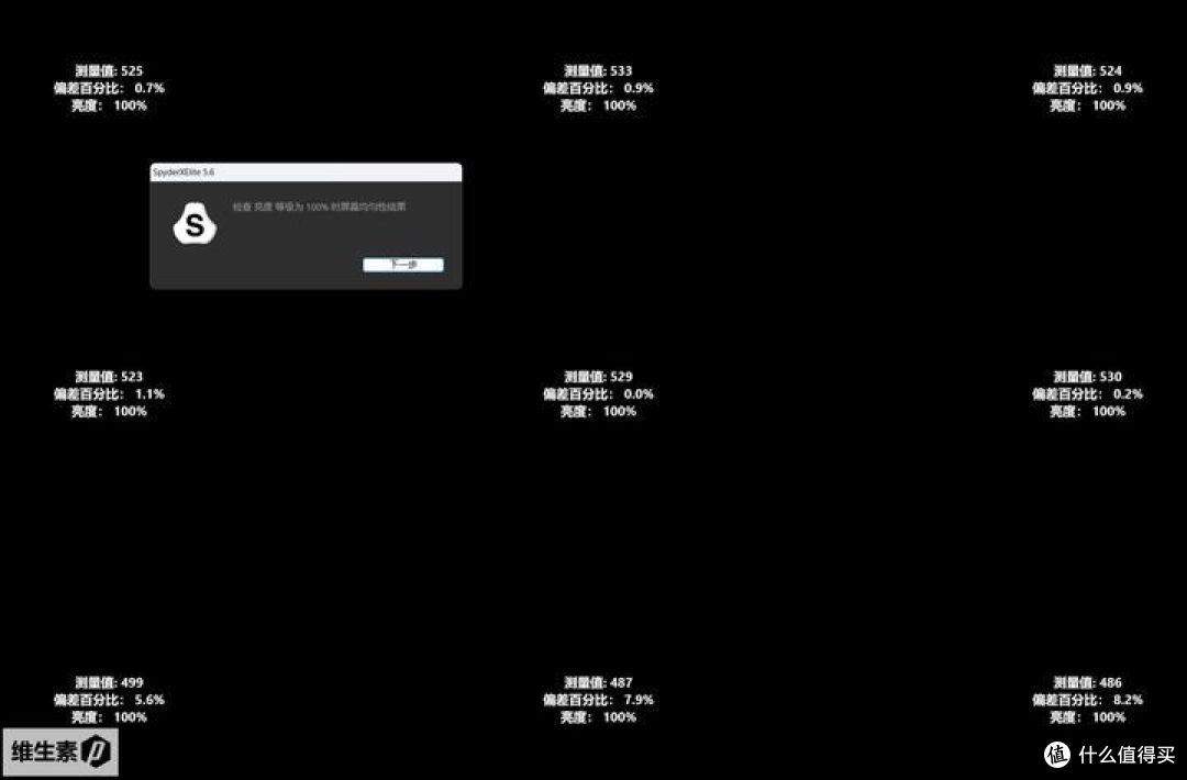 【维P测评】机械革命蛟龙16K 独显RTX4050 - 好屏实惠占先机 100图长文深度评测
