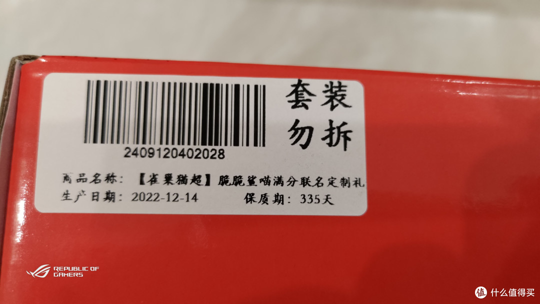 你以为的实惠就真的是实惠吗？