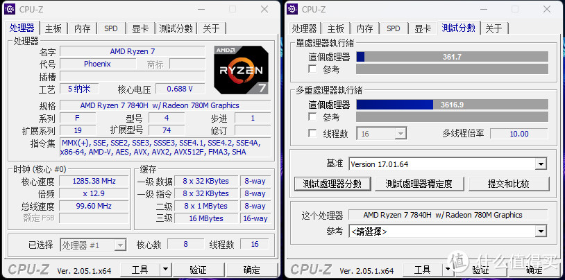 狂暴释放极致性能，高色域高刷屏加持，惠普新一代高性价比电竞本，暗影精灵9锐龙版开箱及试用体验分享