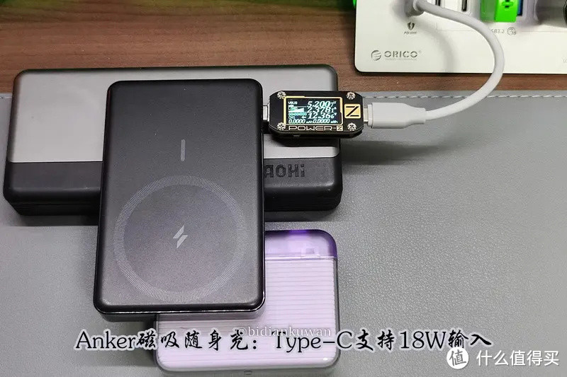 台式机USB接口太少，斜面HUB更香！60瓦快充3C4A：奥睿科一步到位