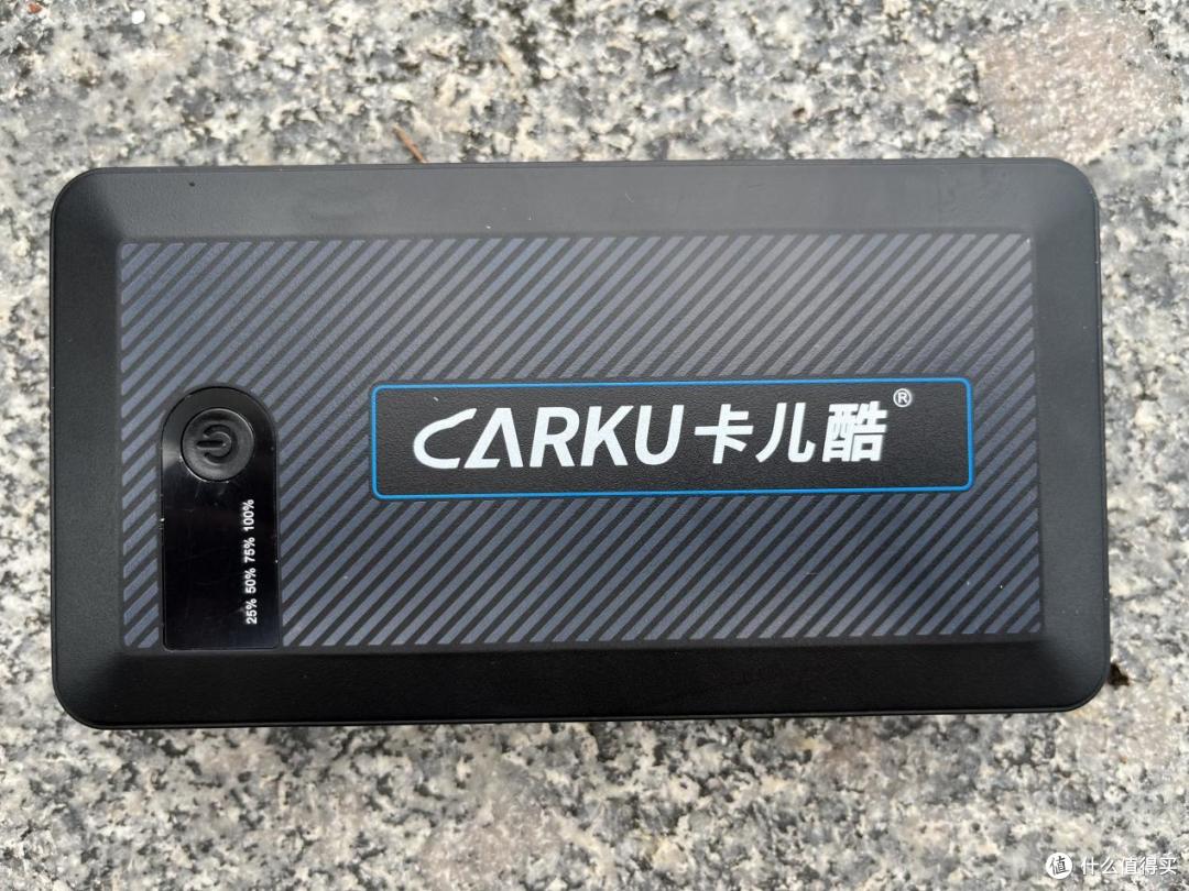 亲测好用的卡儿酷K1汽车应急启动电源,建议车主人手一个!