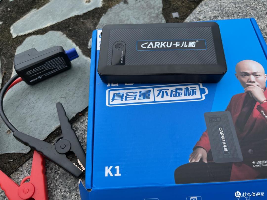 亲测好用的卡儿酷K1汽车应急启动电源,建议车主人手一个!