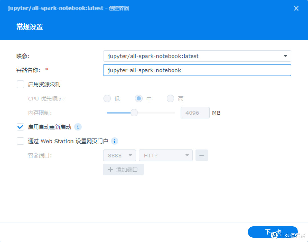 一劳永逸!群晖NAS搭建Jupyter Notebook服务,随时随地网页即开即用!