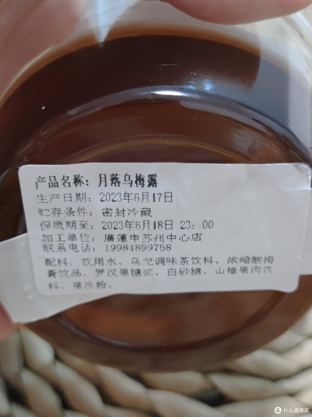 广莲申乌梅露品尝分享