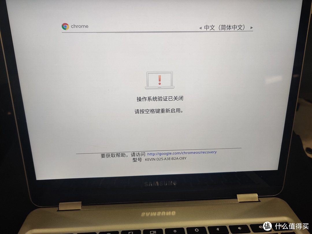 国产强芯三星Chromebook Plus评测兼ChromeOS使用手记