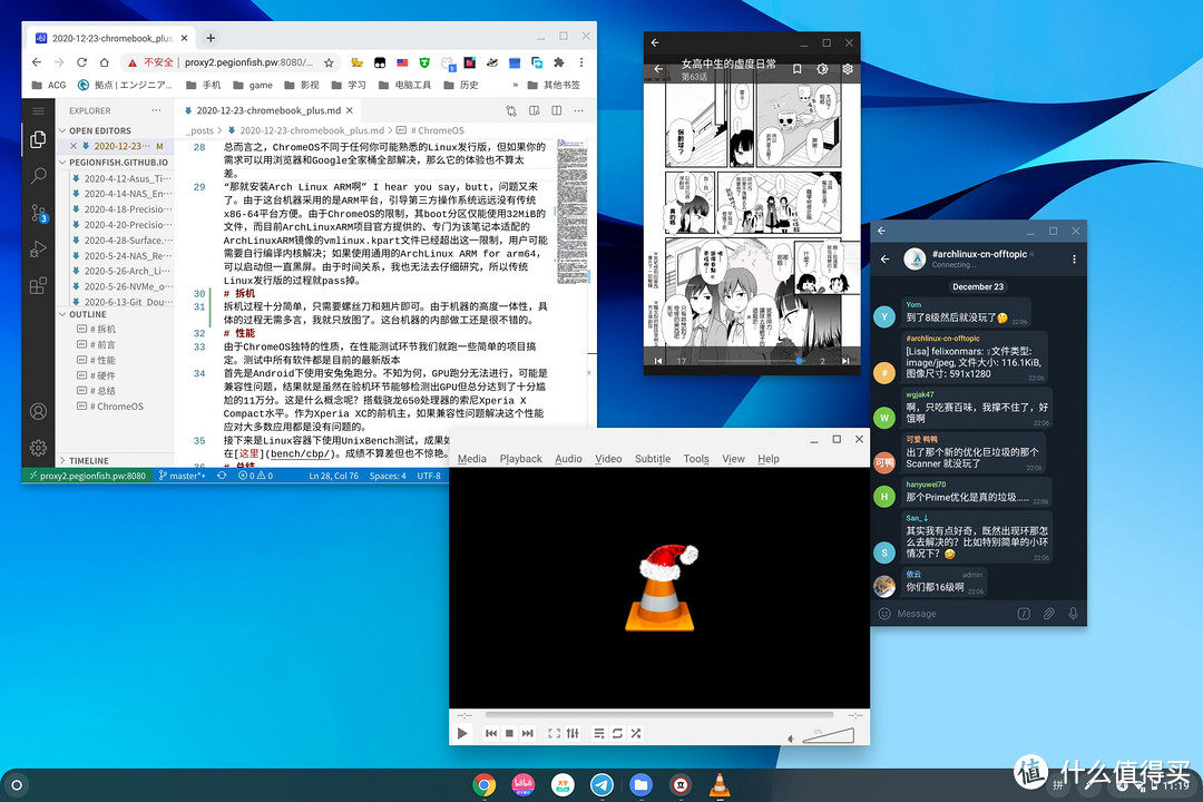 国产强芯三星Chromebook Plus评测兼ChromeOS使用手记