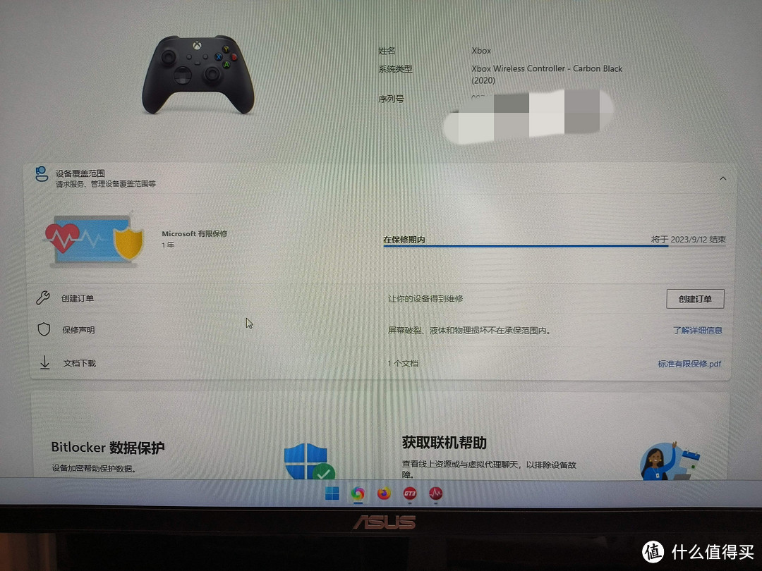 618天猫海淘欧版XBOX X翻车