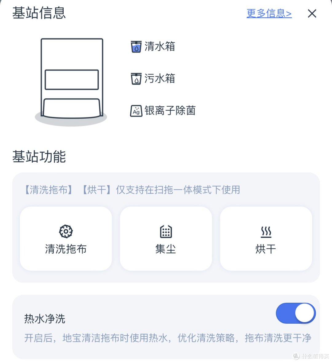 价格只需要73.98元的科沃斯扫地机器人X1SPRO ，家人们，是真的！！！我从此解放双手！