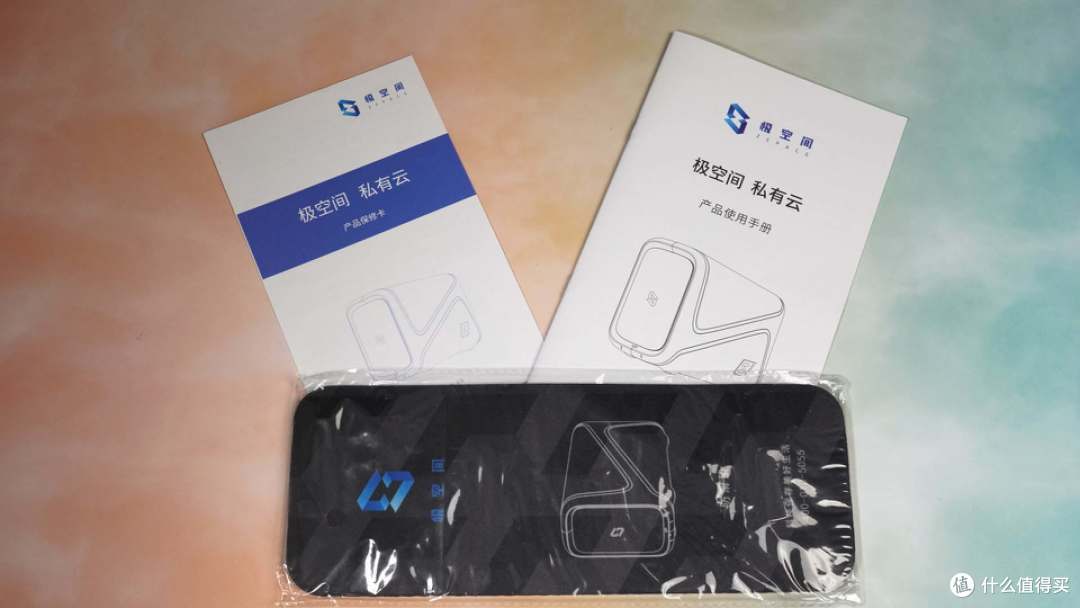 为醋包饺49入国 - 极空间Z2S 开箱