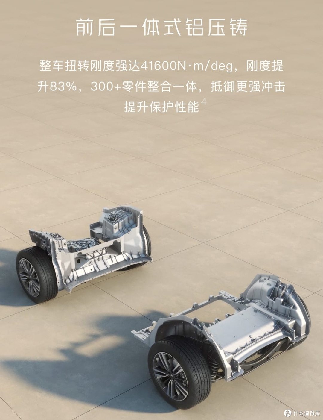 小鹏 G6 太香了,但是凭借它翻盘不太现实
