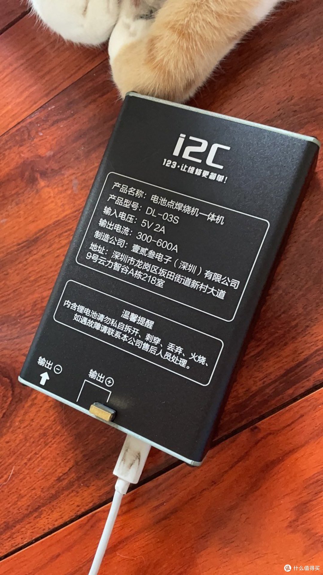 2023年,iPhone12是换官方电池还是diy移植电芯?我选择自己移植!(附带移植教程)