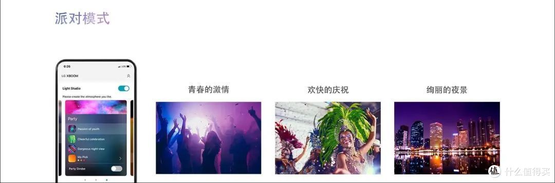 LG XBOOM 360 RP4 无线蓝牙音箱 — 重新定义您的音乐体验!