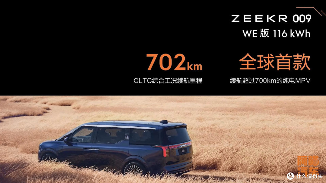 厂家说跑800公里,实际只能跑400公里,为何电车续航要虚高