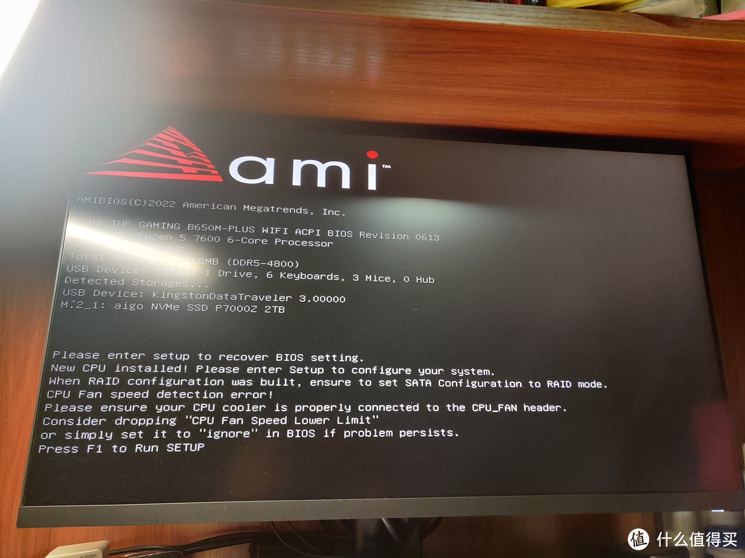 人生第一台装机，AMD 7000系列CPU，华硕B650M WiFi，成功亮机～