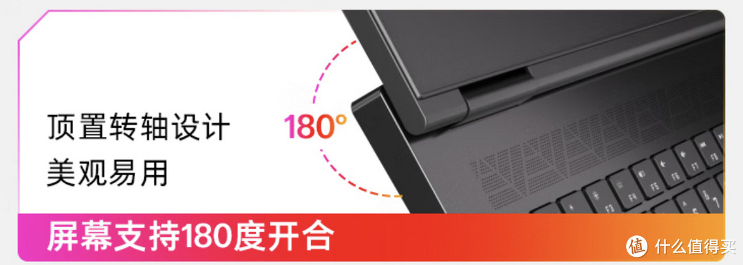 盛夏巨献、游戏本界的航母-惠普OMEN暗影精灵9起航！