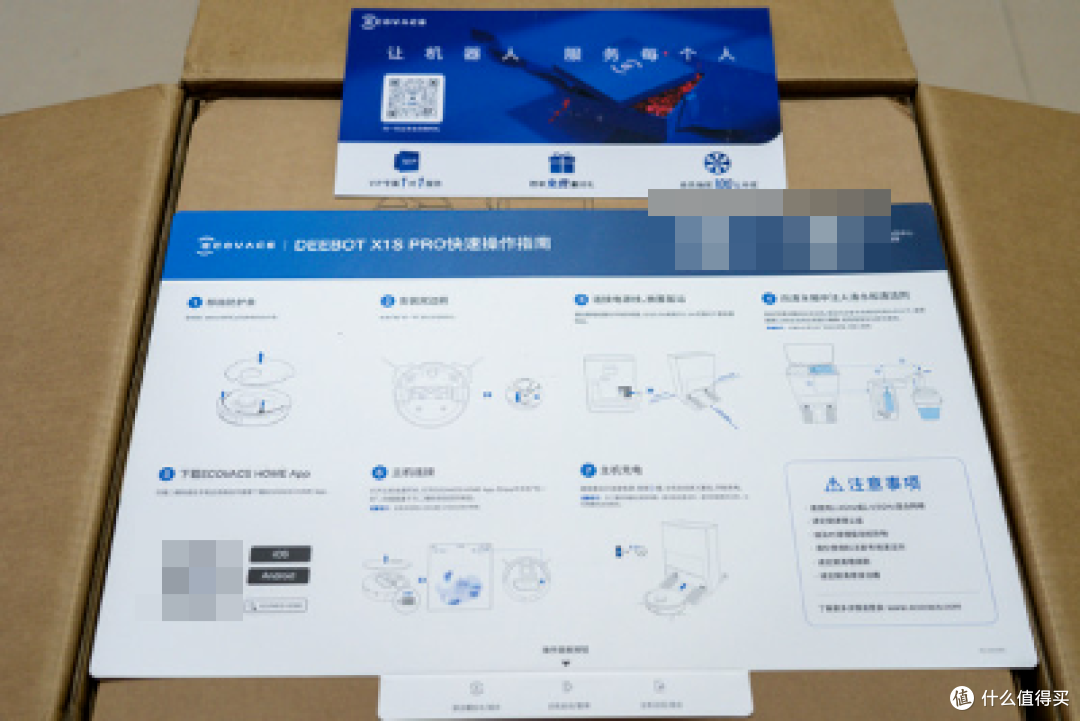 价格只需要73.98元的科沃斯扫地机器人X1SPRO ，家人们，是真的！！！我从此解放双手！