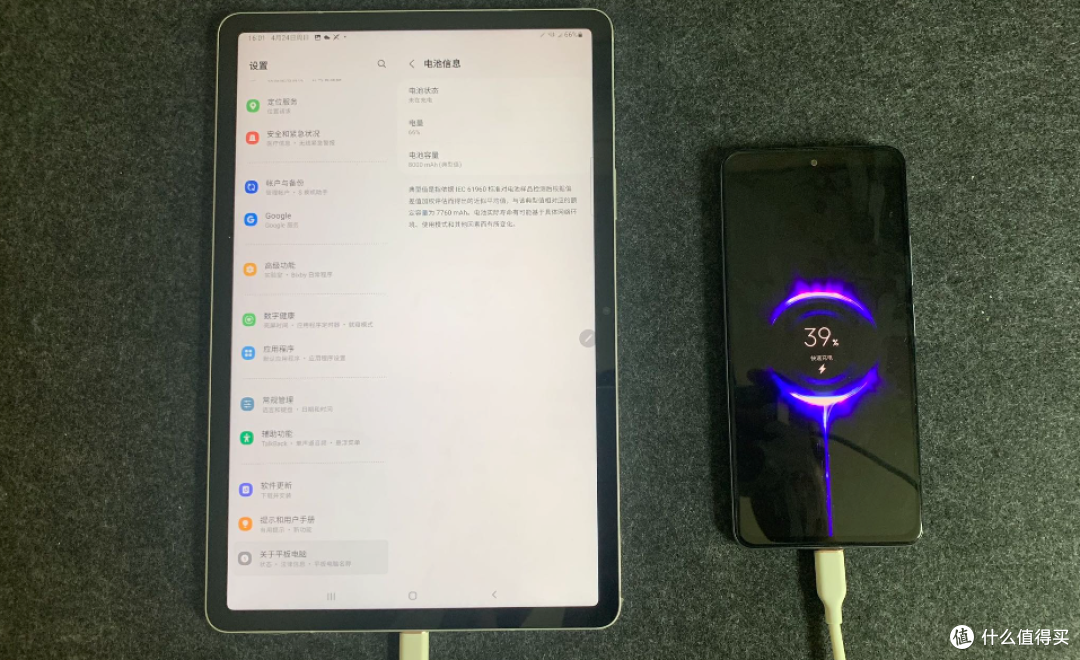 三星 Galaxy Tab S8 5G测评：一款「真」高端安卓平板电脑